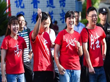 El examen de ingreso a la universidad china terminó el 9 de junio