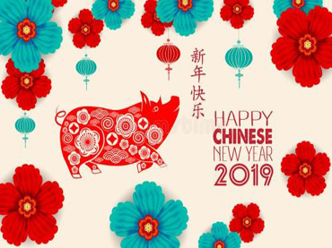 ¡Feliz Año Nuevo Chino!